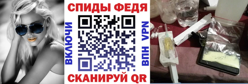 АМФЕТАМИН 98%  Купить закладки  Пойковский 