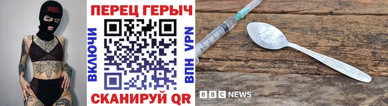 ГЕРОИН Афган  Купить где  Пойковский 