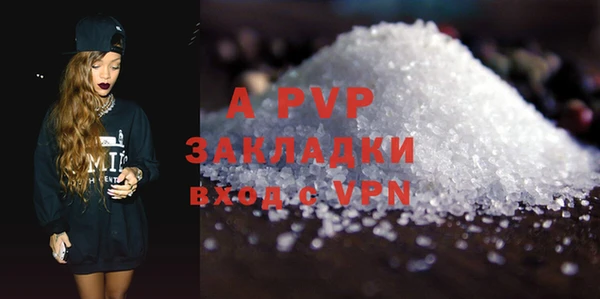 Альфа ПВП Касимов