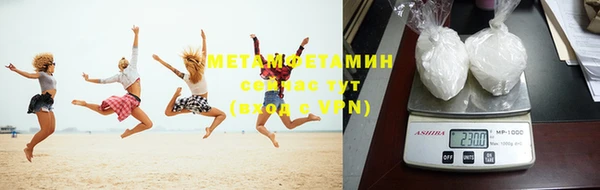 молекула духа Карпинск