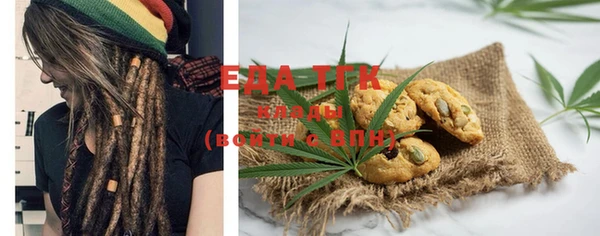 соль курить ск Карталы