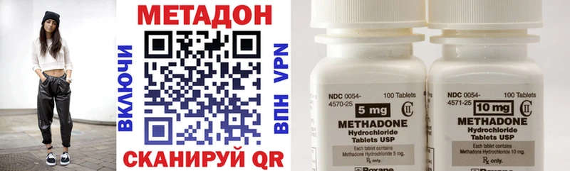 Купить закладки  Пойковский  МЕТАДОН мёд 